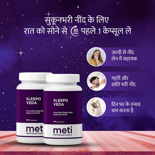 Peaceful Sleep Capsules (Pack of 2)