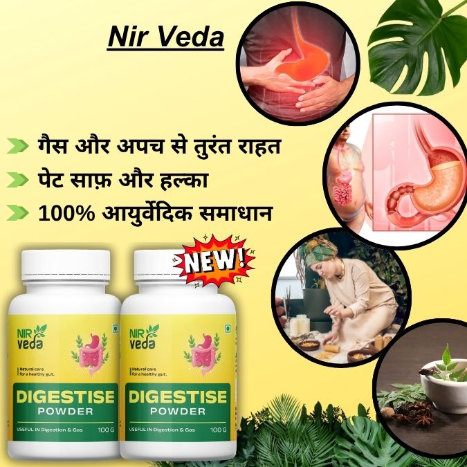 Nirveda Digestive Relief (Pack of 2)