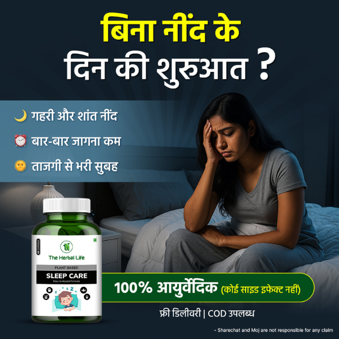 Sleep Care | Deep Sleep & Relaxation Formula (Pack of 2)