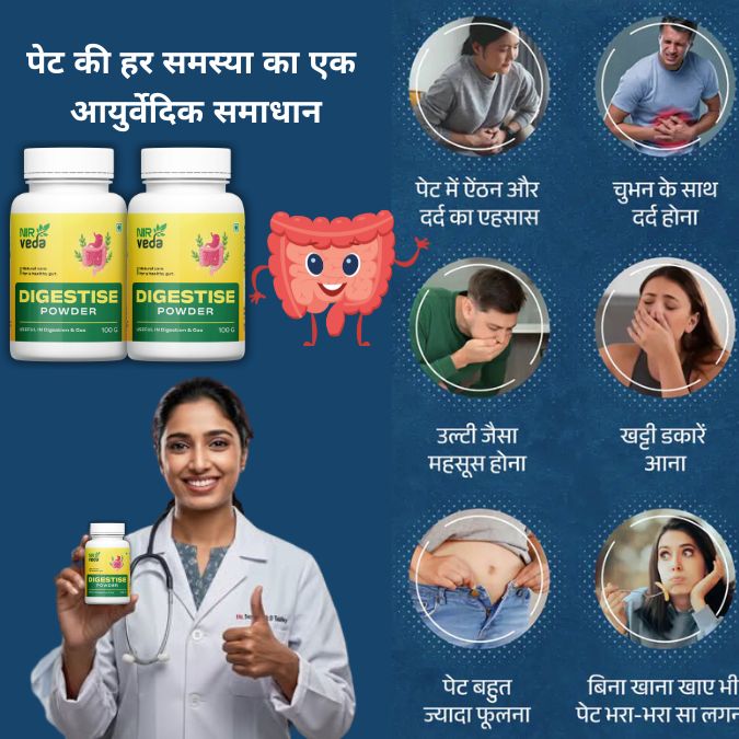 Nirveda Digestive Relief (Pack of 2)