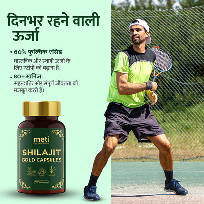 Shilajit 2 Month Course | (Pack of 2) ₹999