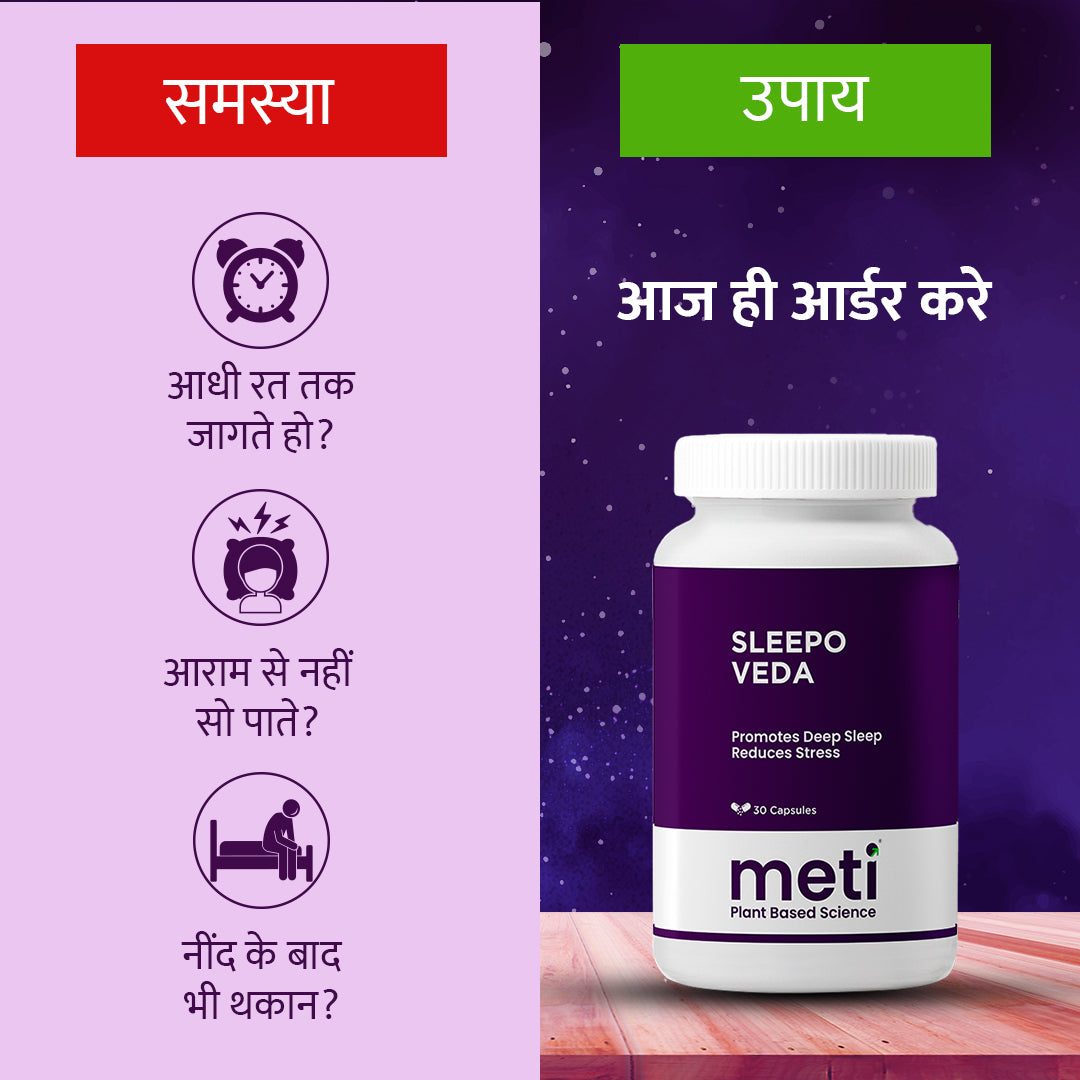 Peaceful Sleep Capsules (Pack of 2)