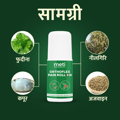Orthoflex Roll-On (2 Pack)