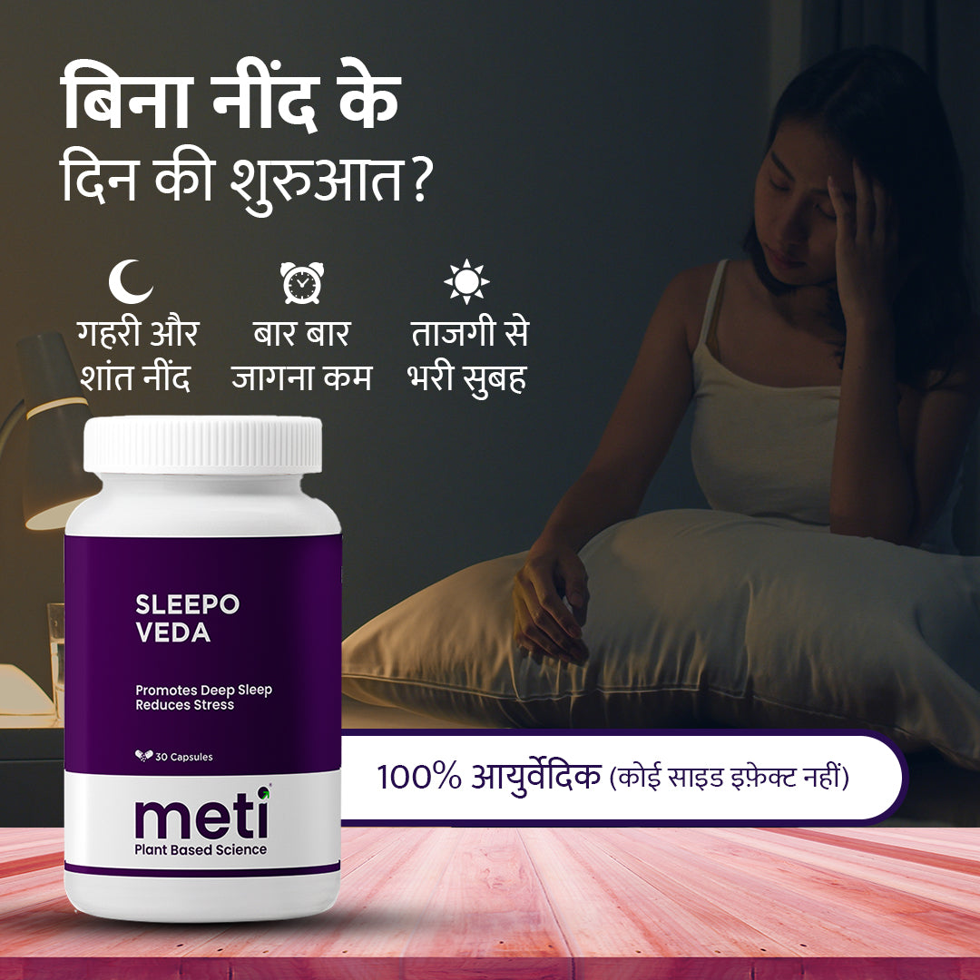 Peaceful Sleep Capsules (Pack of 2)
