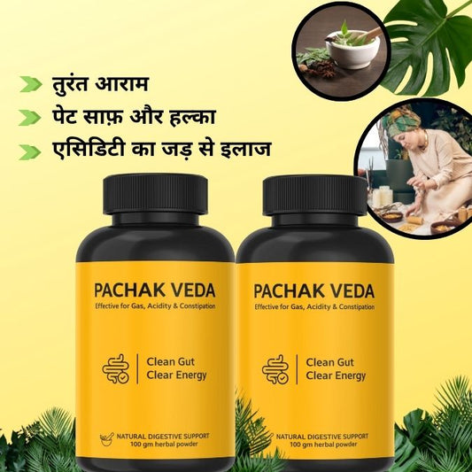 Pachak Veda Digestive Relief (Pack of 2)